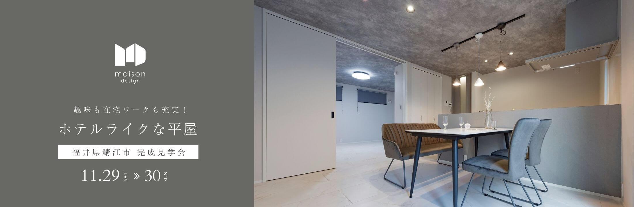 メインビジュアル