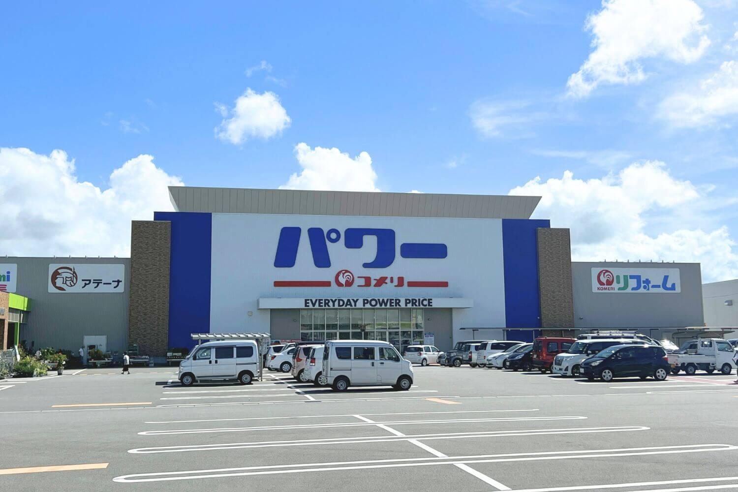 コメリパワー明和店