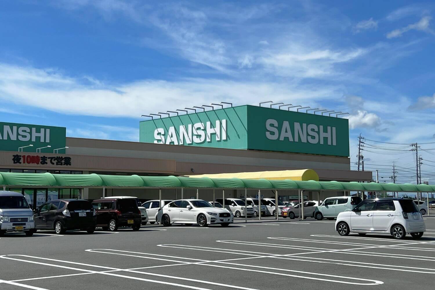 スーパーサンシ明和店