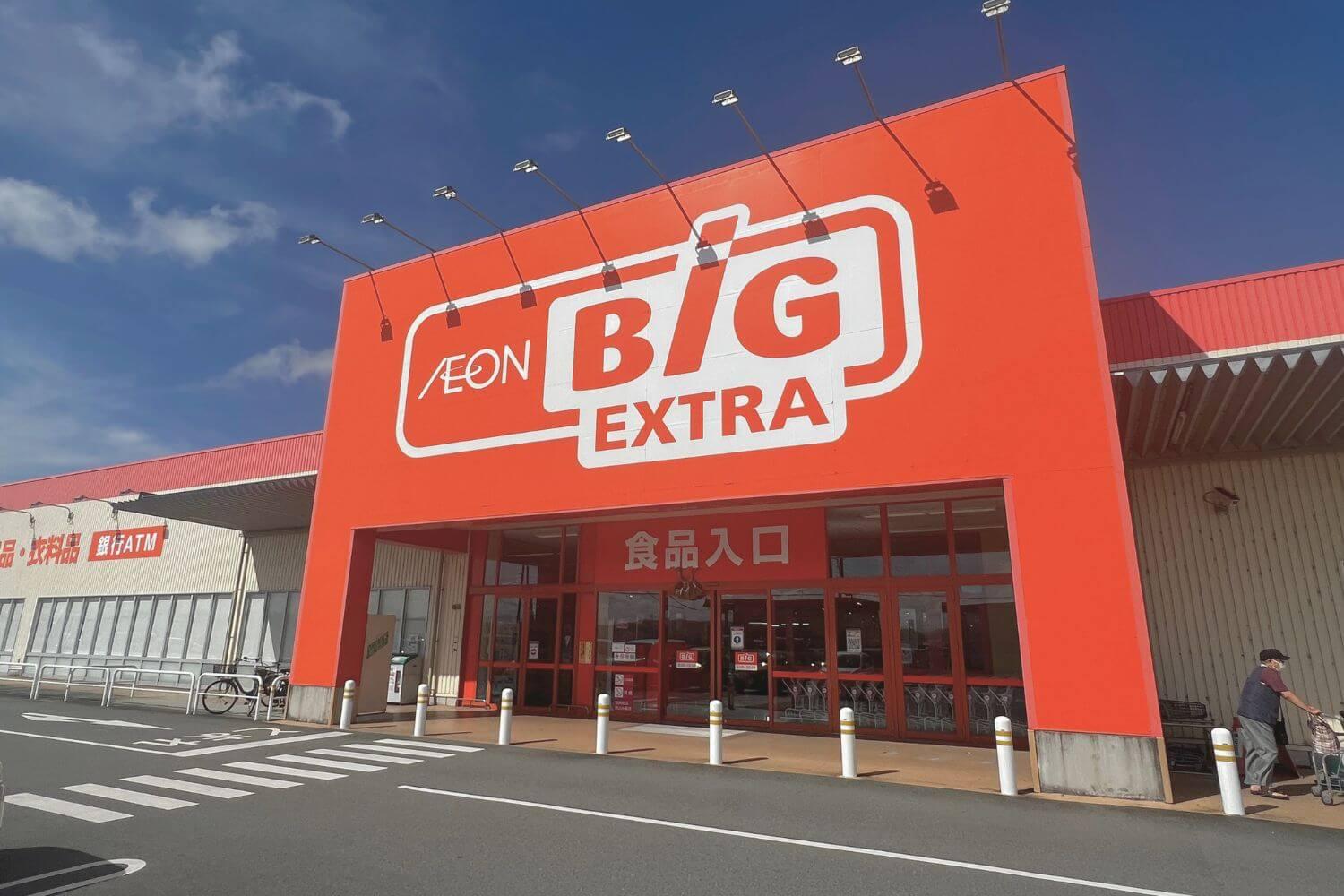 ザ・ビッグエクストラ 玉城店