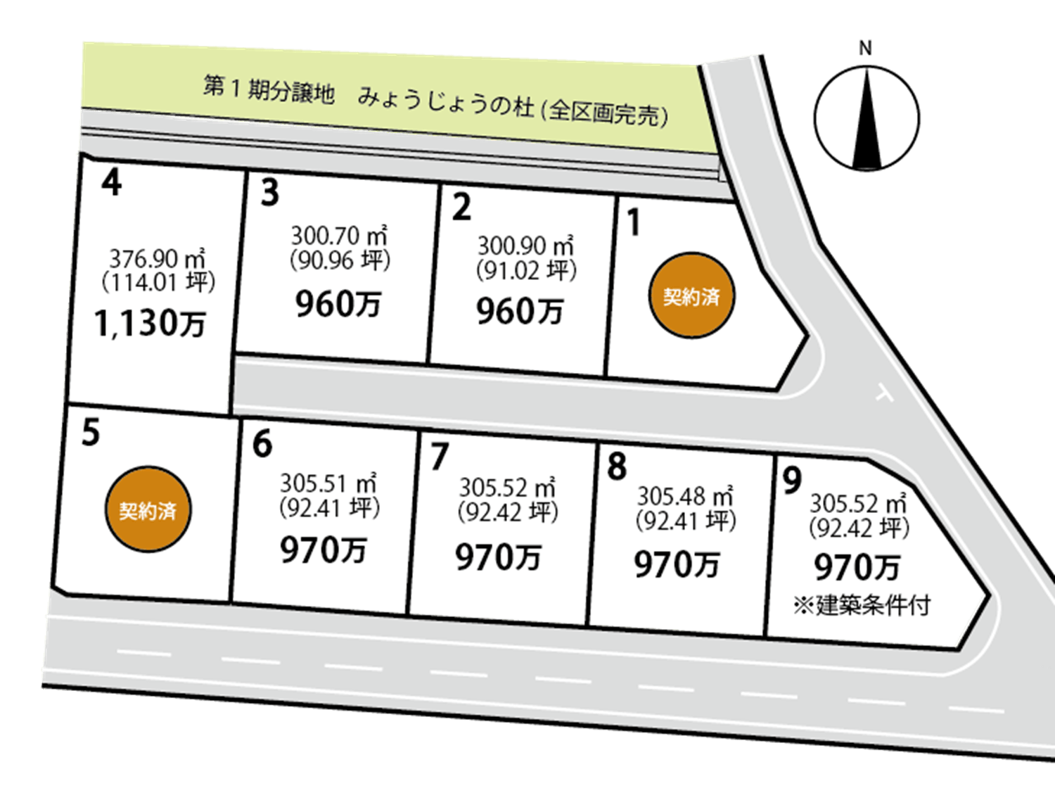 ライトガーデン みょうじょうの杜Ⅱ 区画図