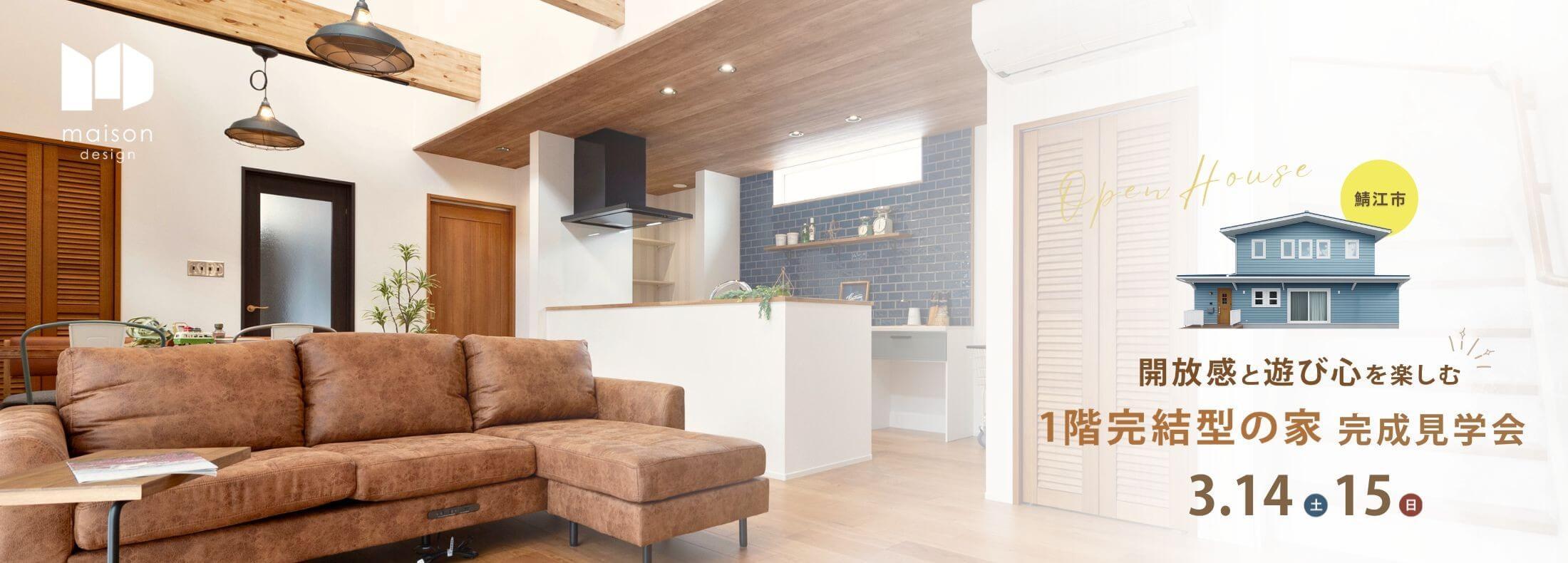 メインビジュアル