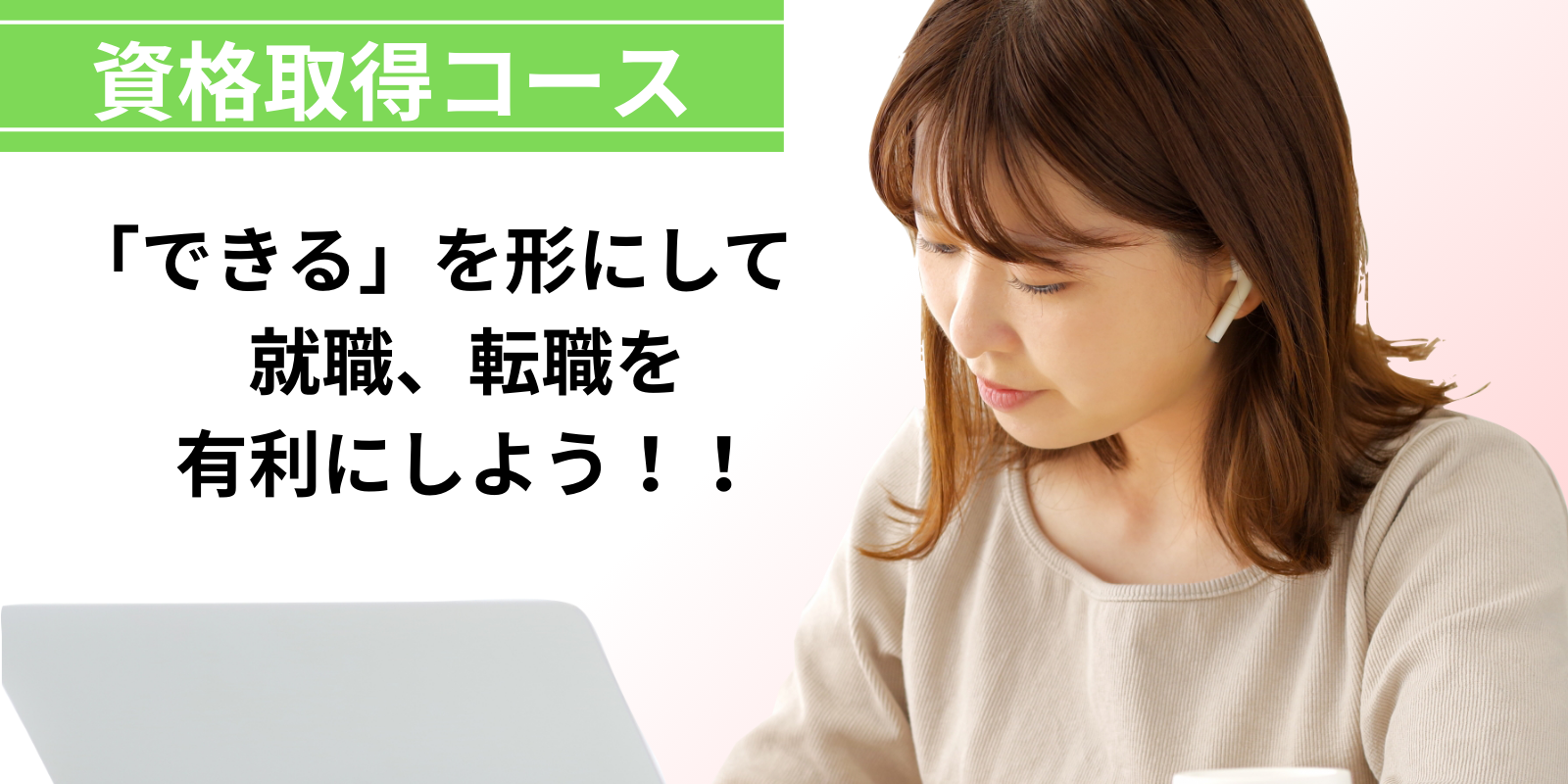 ゆうあいスライダー5