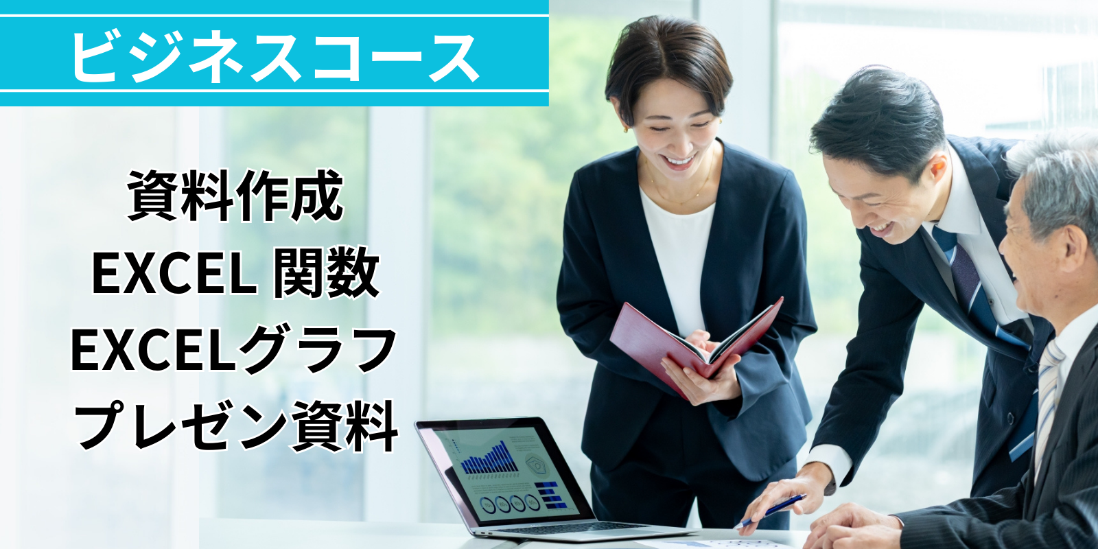 ゆうあいスライダー4