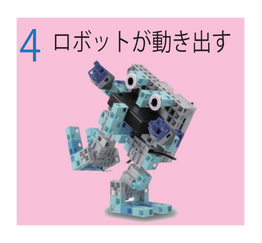 見出しパソコン基礎