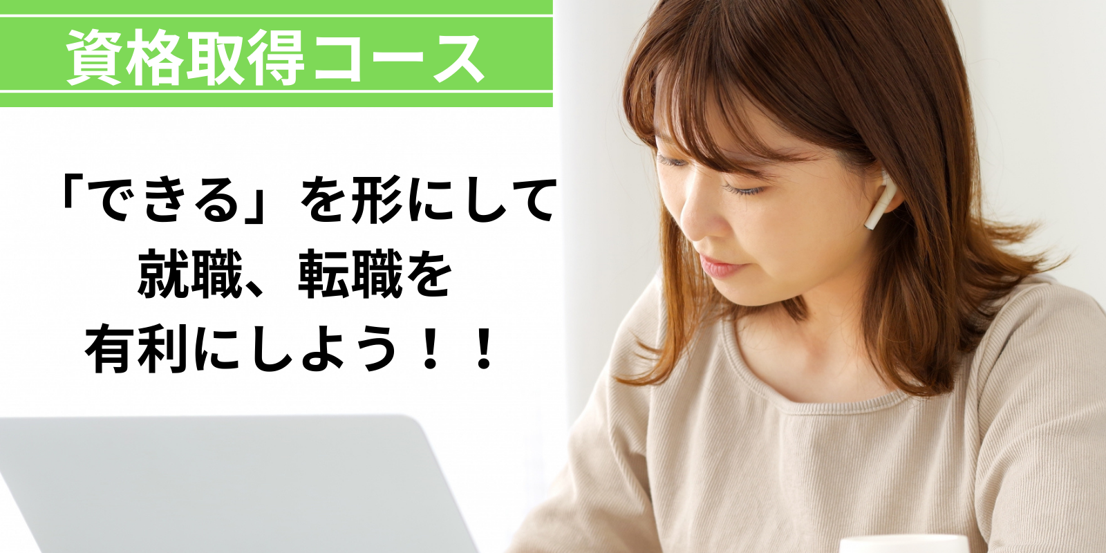 ゆうあいスライダー4