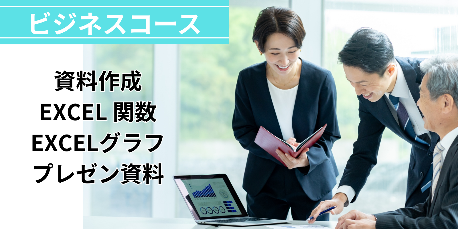 ゆうあいスライダー3