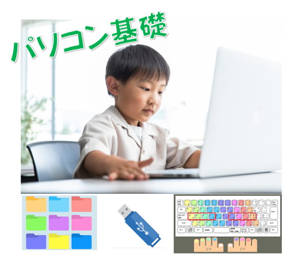 見出しプログラミング