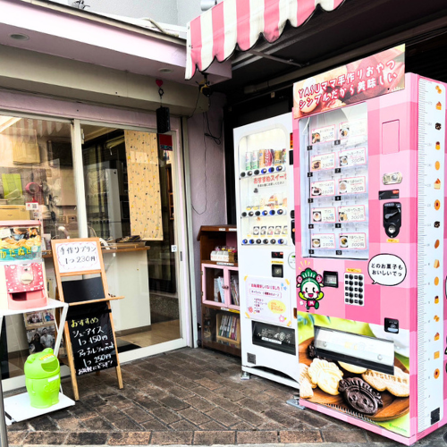 MIKAdoiYASU自動販売機がある洋菓子店メルカリ大阪府松原市クッキー
