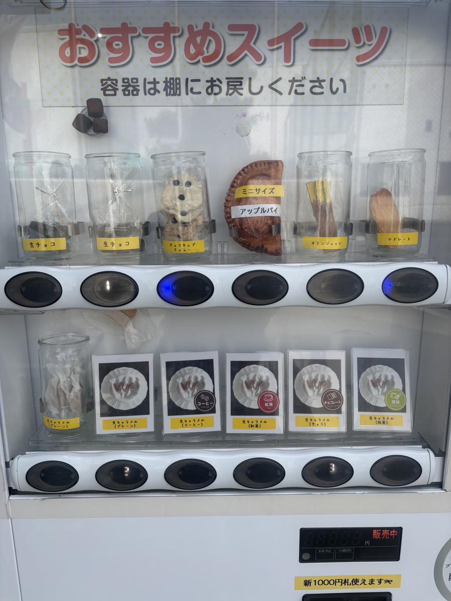 MIKAdoiYASU自動販売機がある洋菓子店メルカリ大阪府松原市クッキー