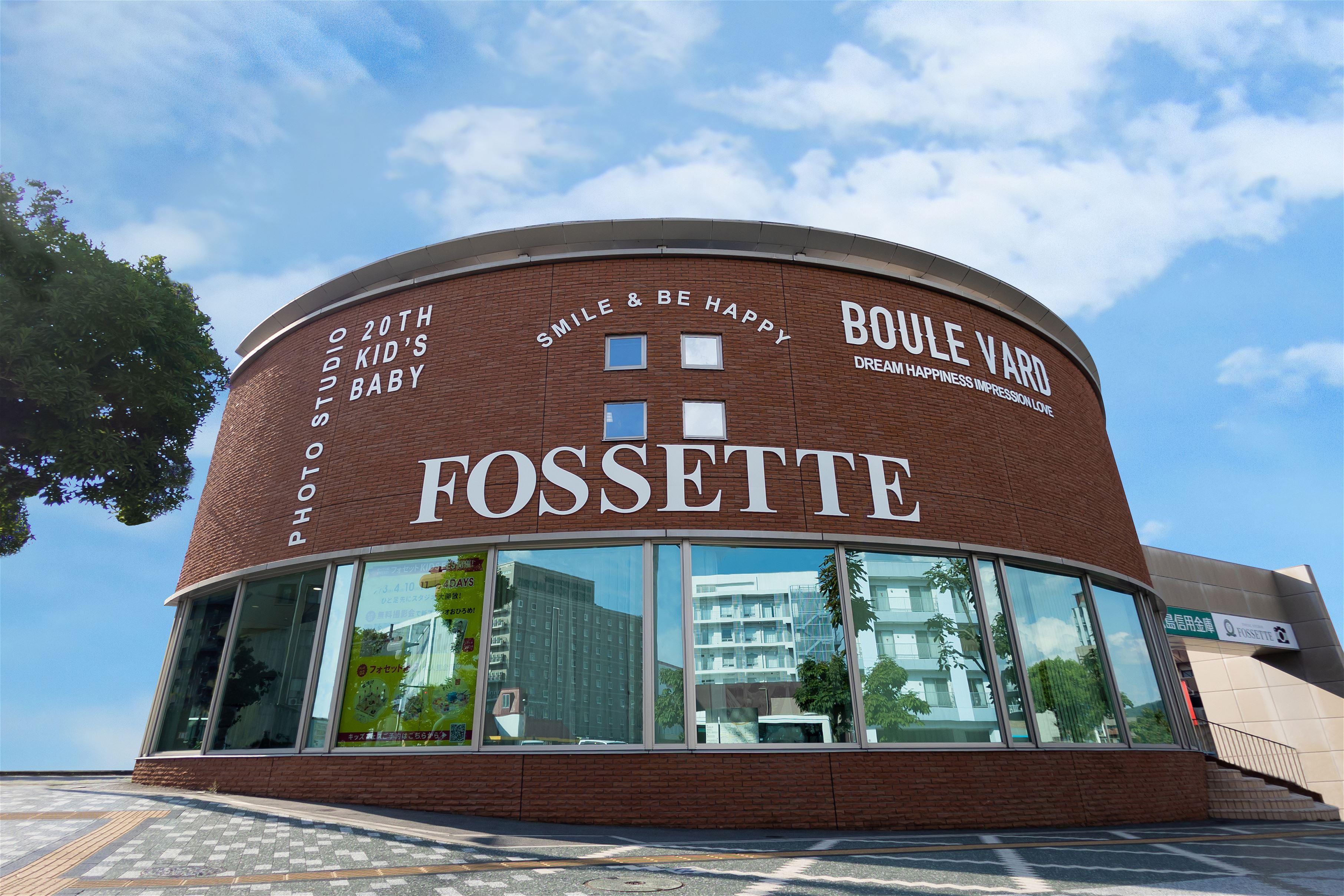 トータルスタジオフォセット イオンモール広島祇園店