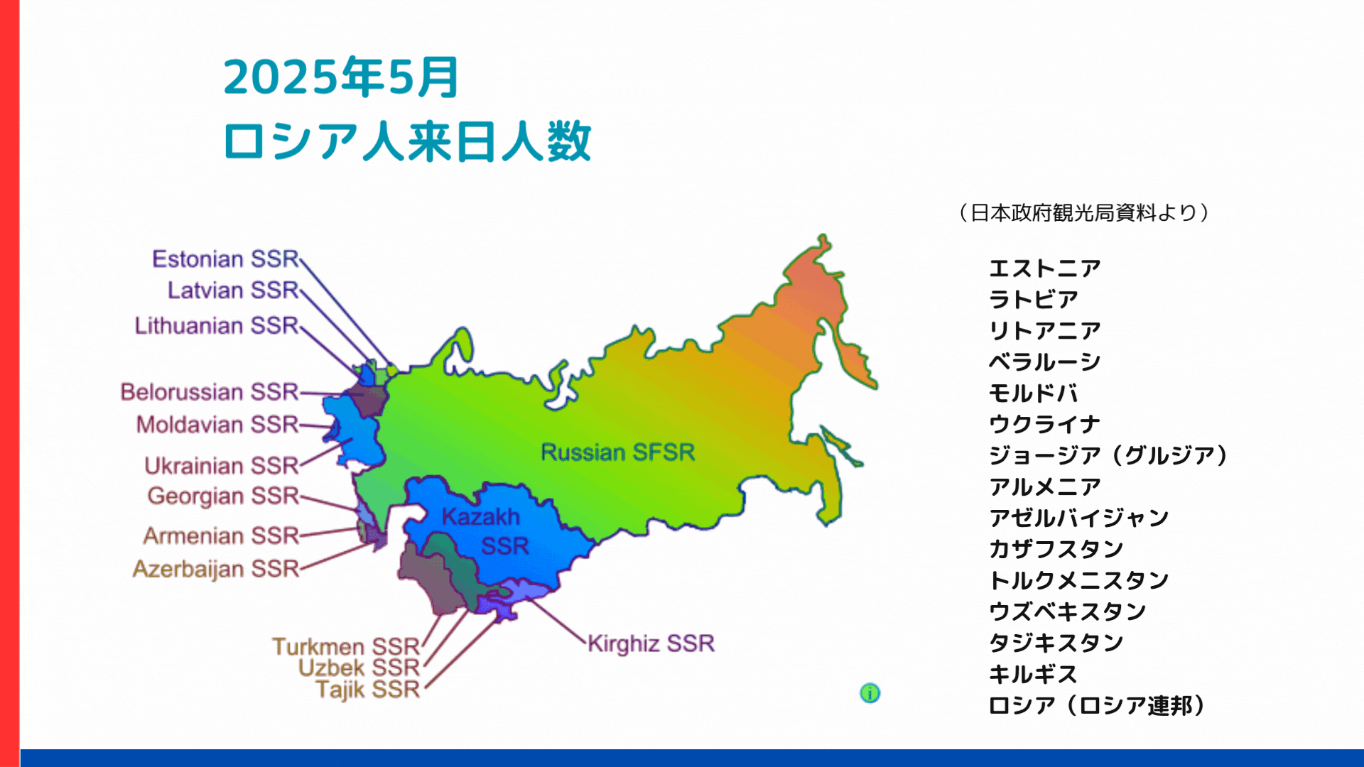 株式会社Nudge ナッジ株式会社　望月行政書士　もちづき行政書士　板橋区行政書士　有料職業紹介　技術人文国際ビザ　高度人材ビザ　特定技能ビザ　神奈川県高度外国人材受入支援補助金