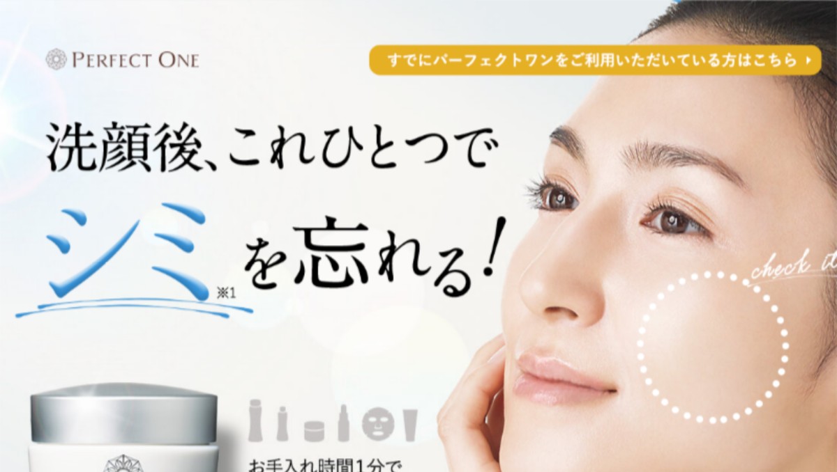 ディフェリンのリーフレット