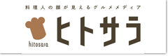 ヒトサラに掲載中／アリスの夢