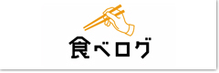 食べログに掲載中／アリスの夢