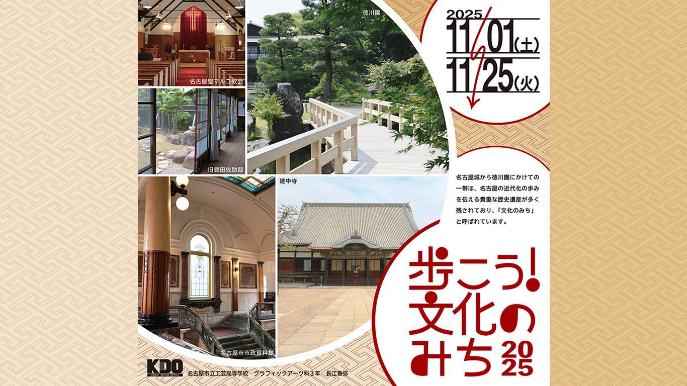 デスクトップ用カバー画像