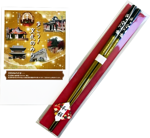 クイズラリー2022 記念品