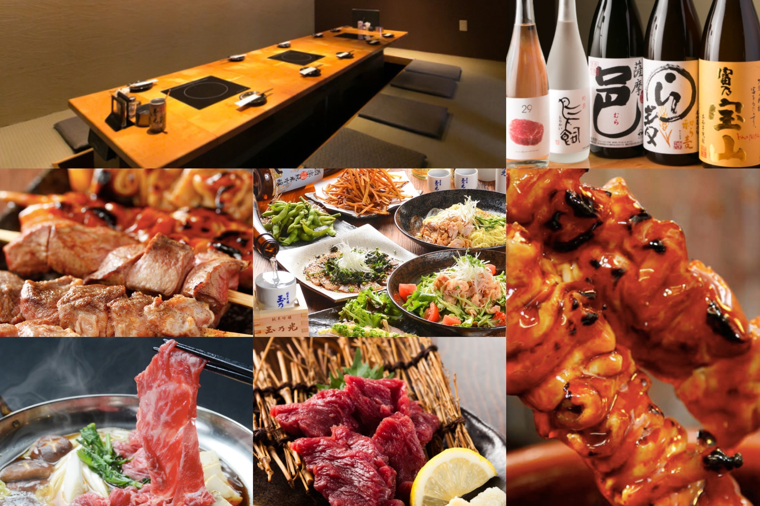 新鮮ヤキトン酒場トントンびょうし北習志野店