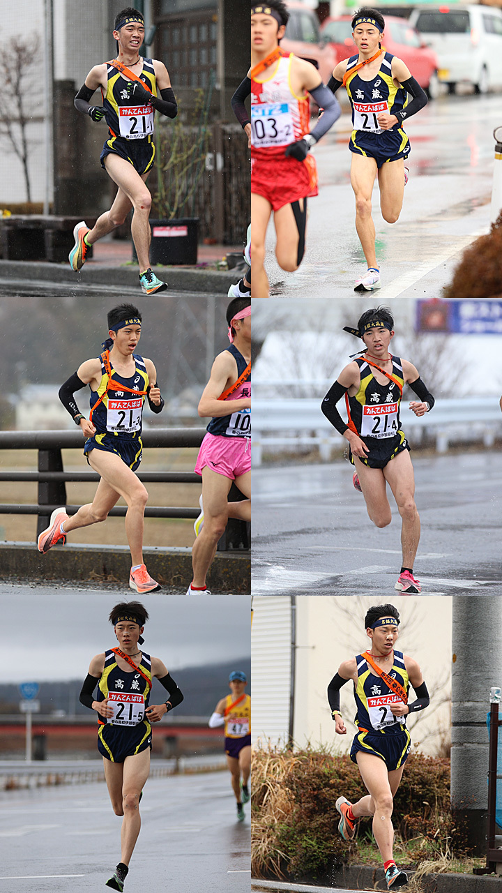 名経大高蔵高校陸上競技 駅伝部