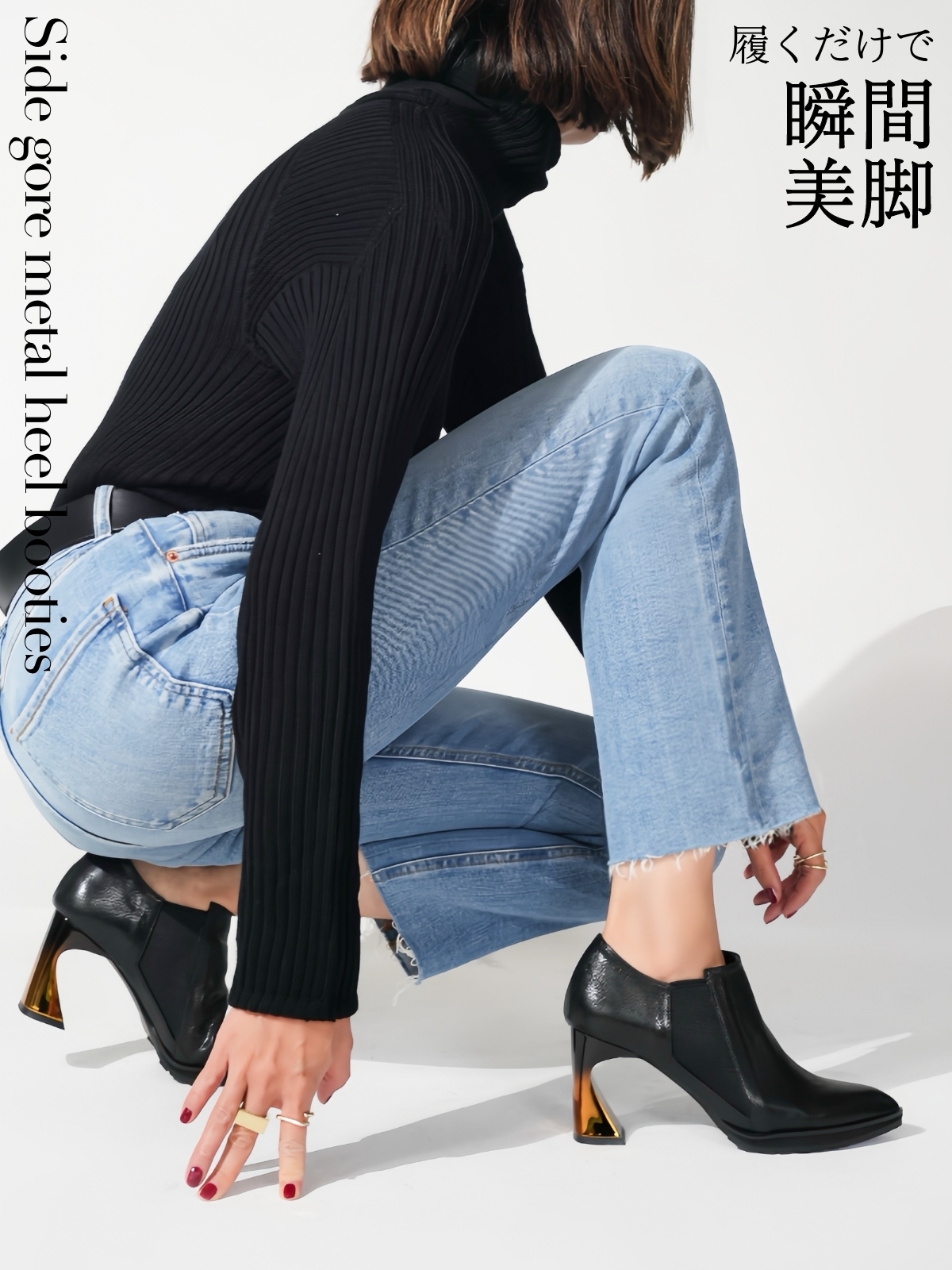 MANA サイドゴア　メタルヒール　ブーティ　パンプス　ブラック MANA サイドゴアメタルヒールブーティパンプスブラック