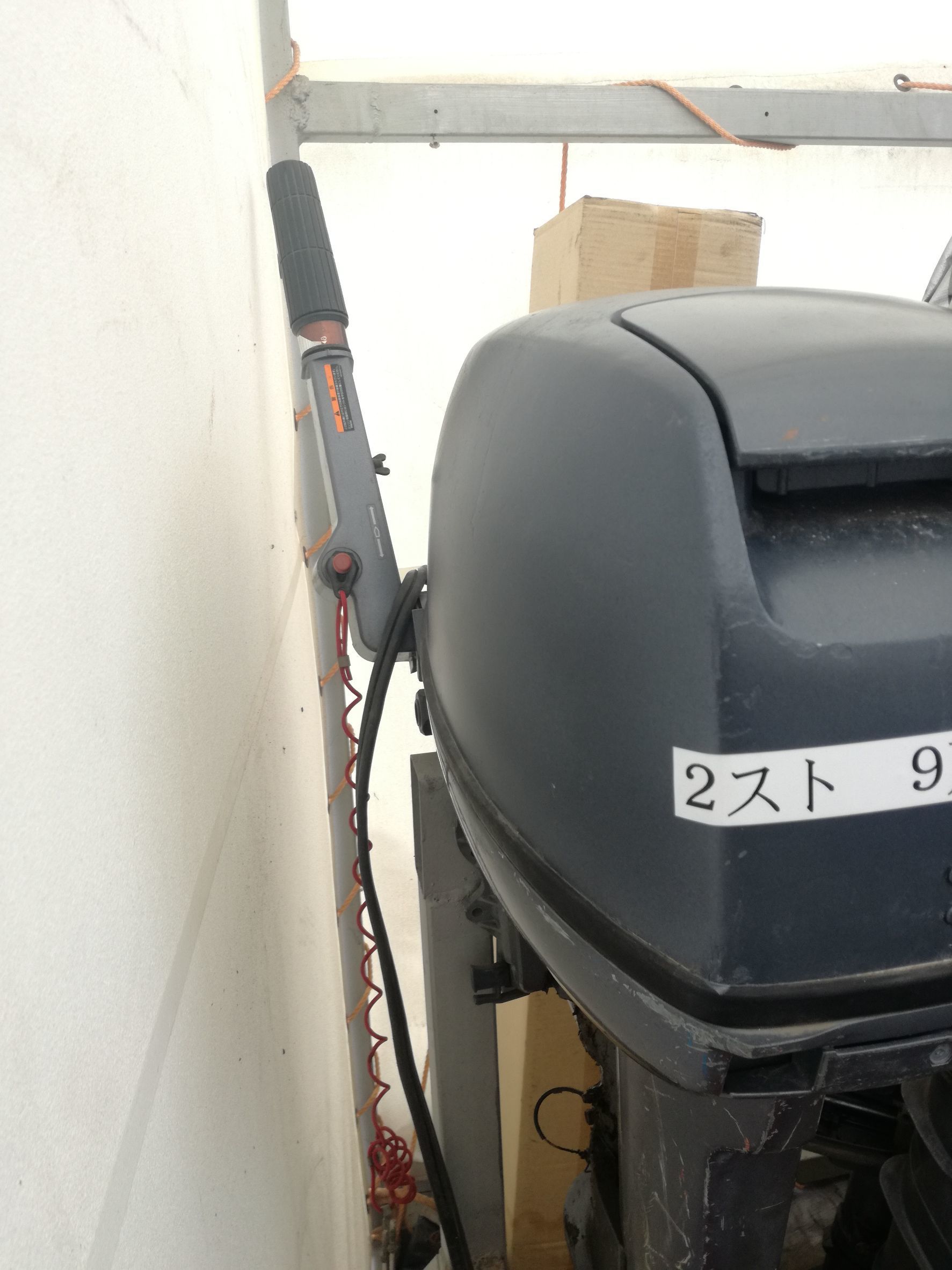 匠人 船外機修理 メンテナンス