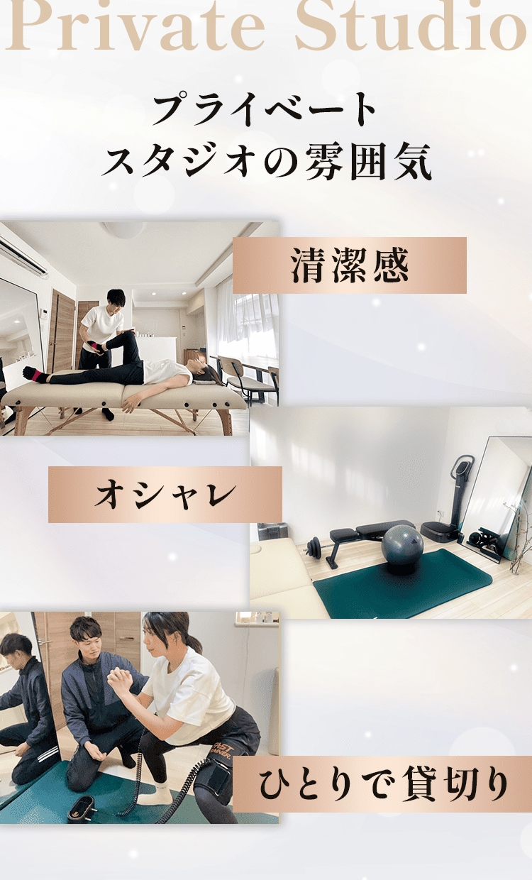 プライベートスタジオの雰囲気