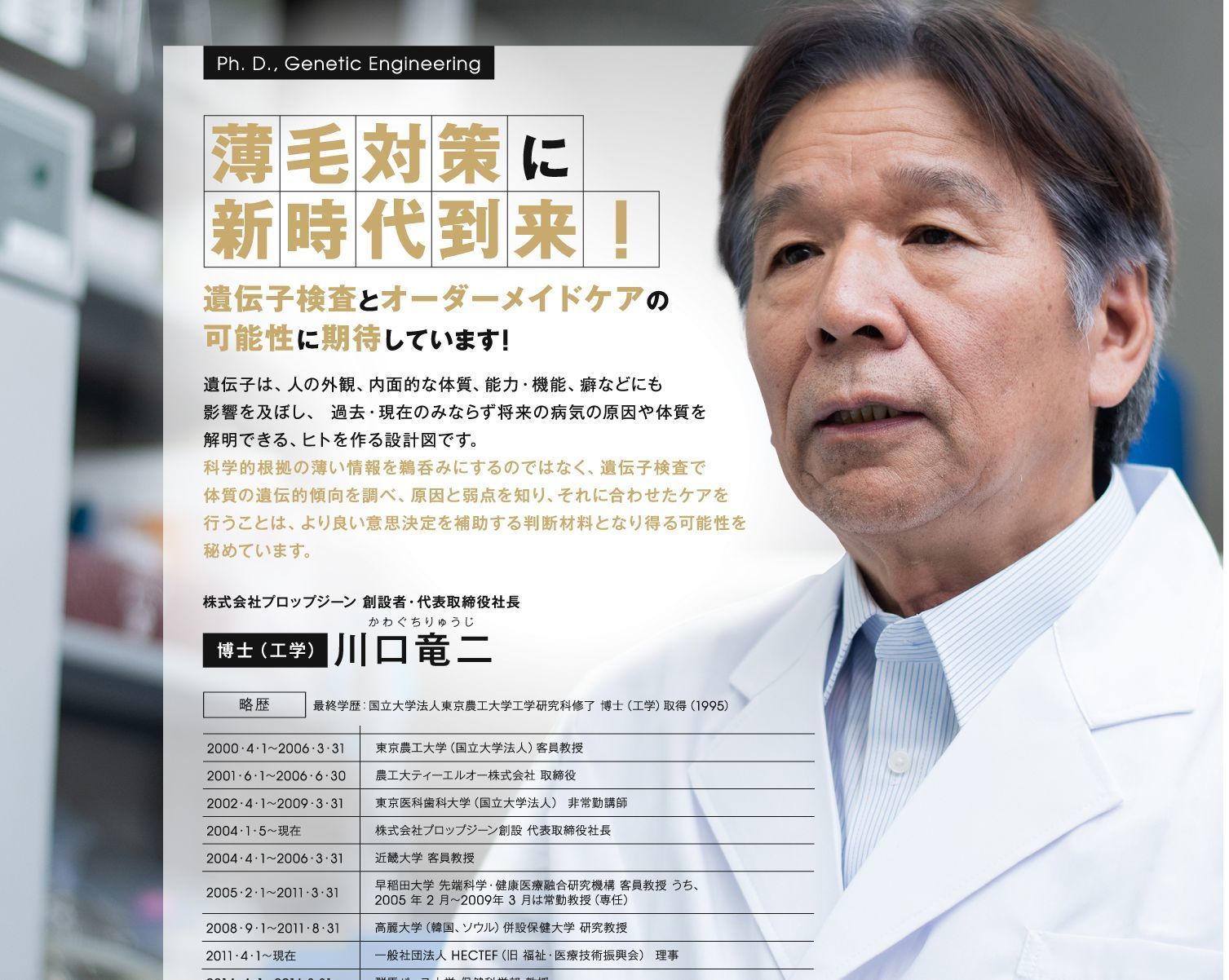 口コミ 育毛剤ペルソナは効かない 効果や副作用をユーザーの評価から徹底暴露