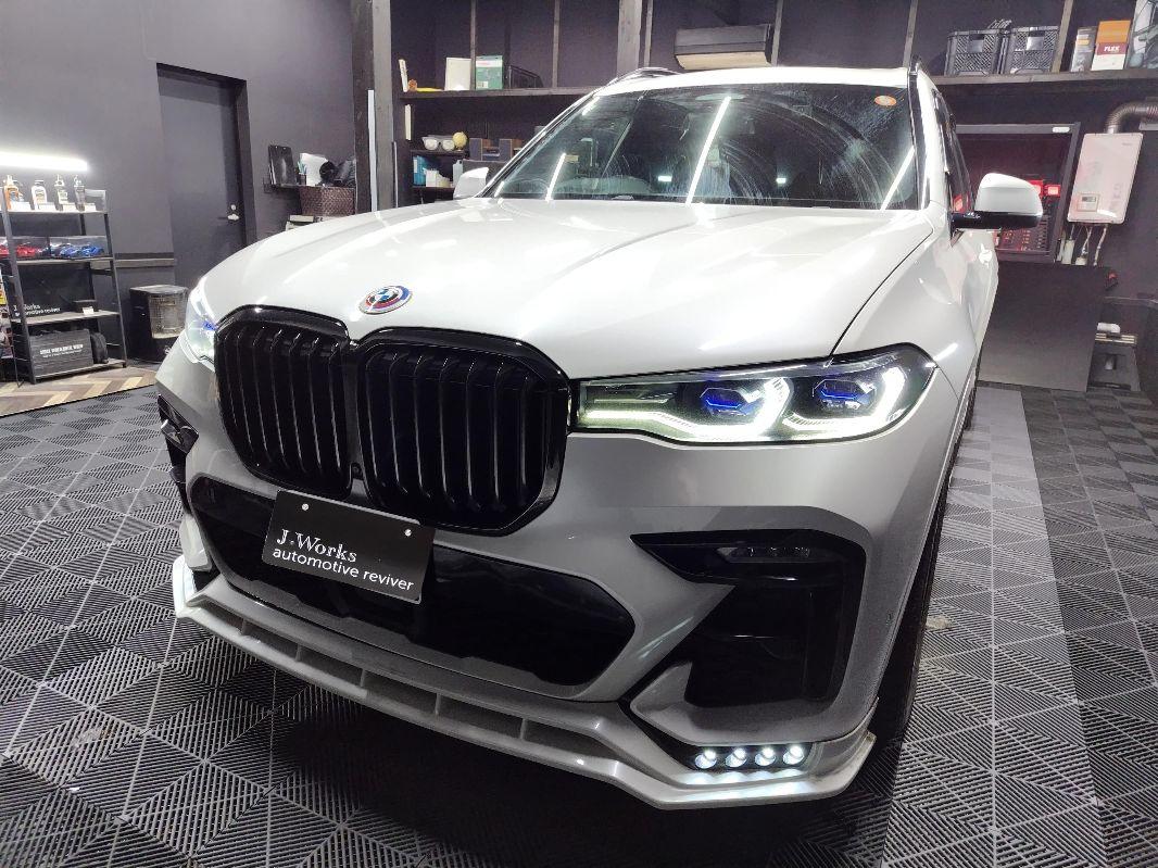 BMW X7 40d Mスポーツ 革シートステアリングハンドル クリーニング＋レザーコーティング札幌札幌旭川帯広国際興業モトーレンMID ALFAディーラー