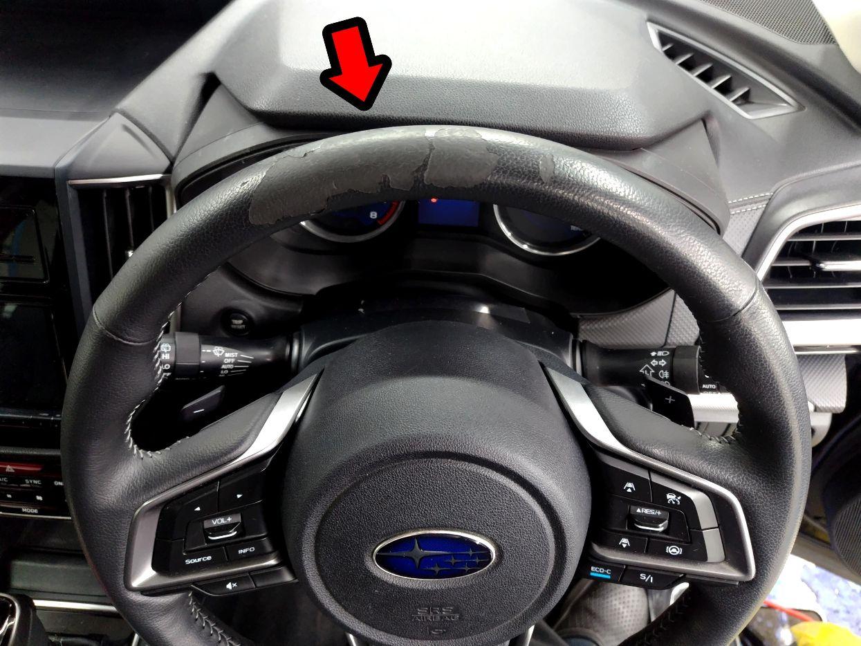 フォレスター ステアリングハンドル 劣化・表皮剥がれめくれ傷補修リペア修理北海道スバル札幌北広島恵庭江別千歳旭川ディーラー