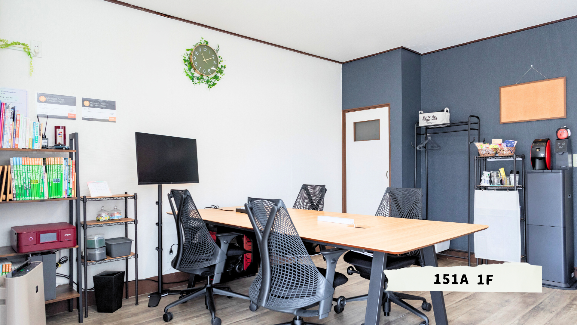Workspace 151Aの1F