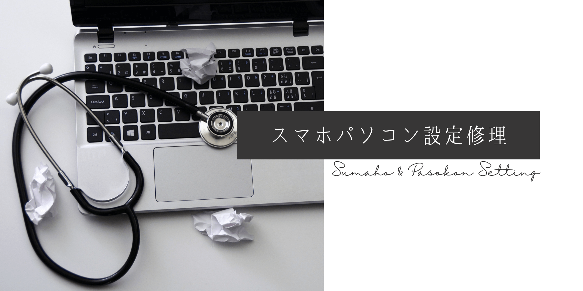 Workspace 151a スマホ教室 パソコン教室 こどもプログラミング教室 パソコン塾