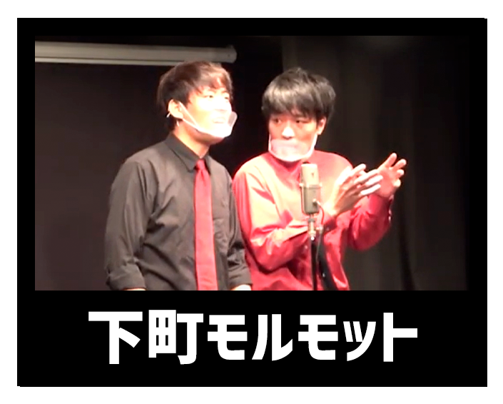 公式 社会人漫才王