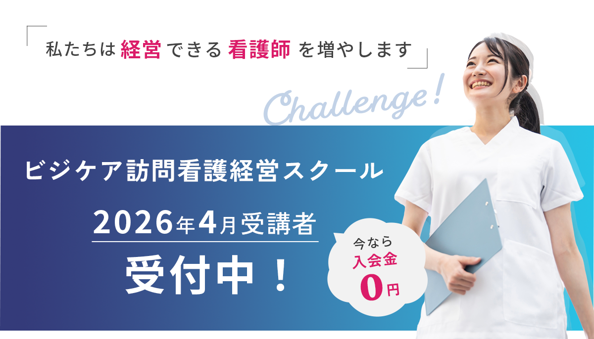 キービジュアルpc