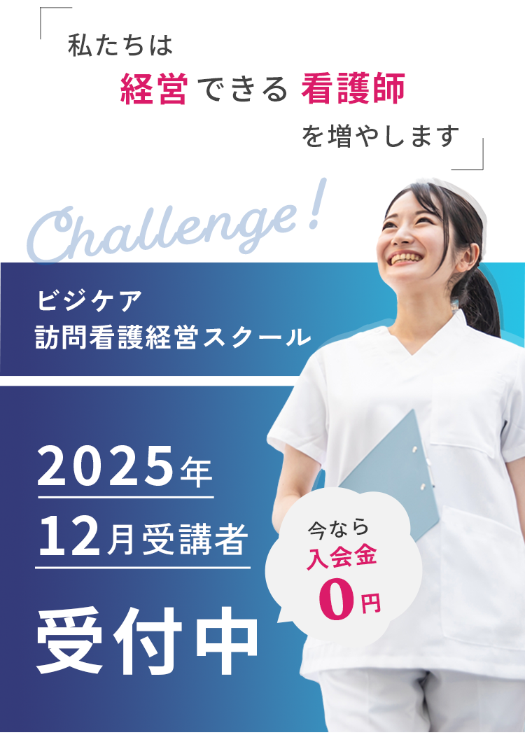 キービジュアルsp