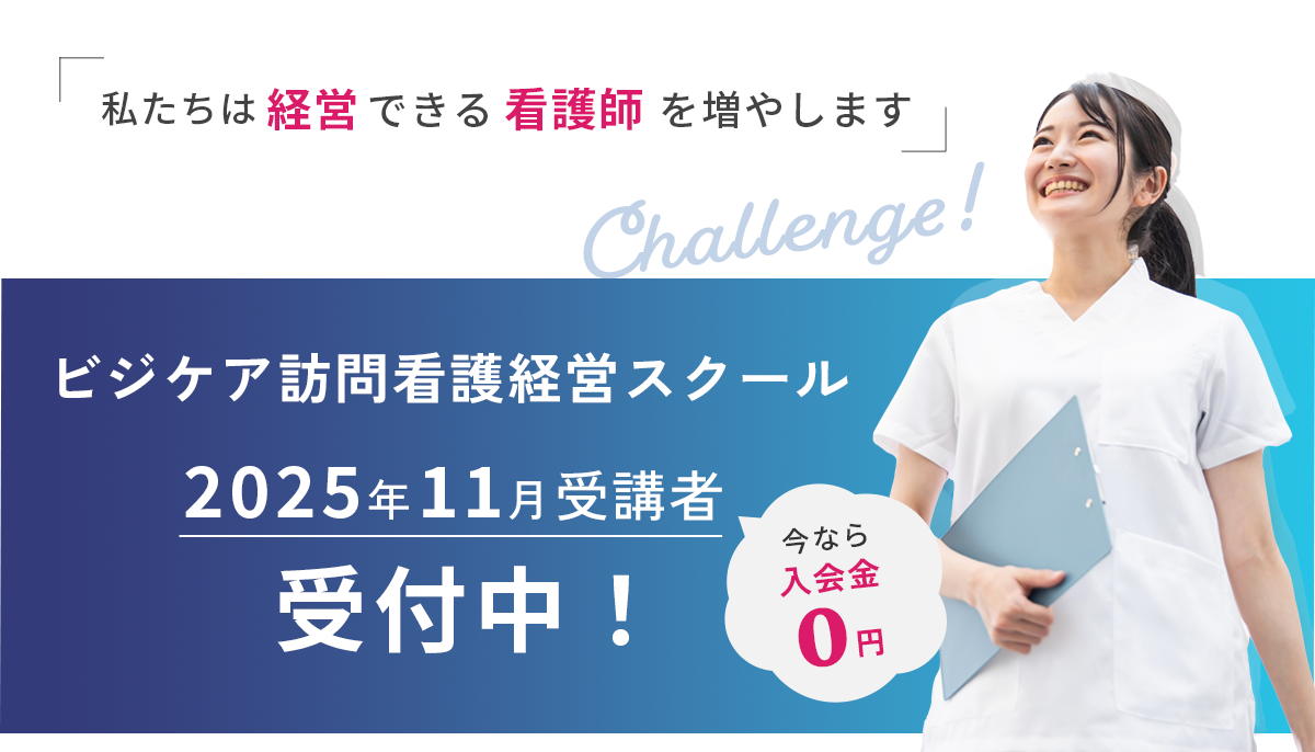 キービジュアルpc