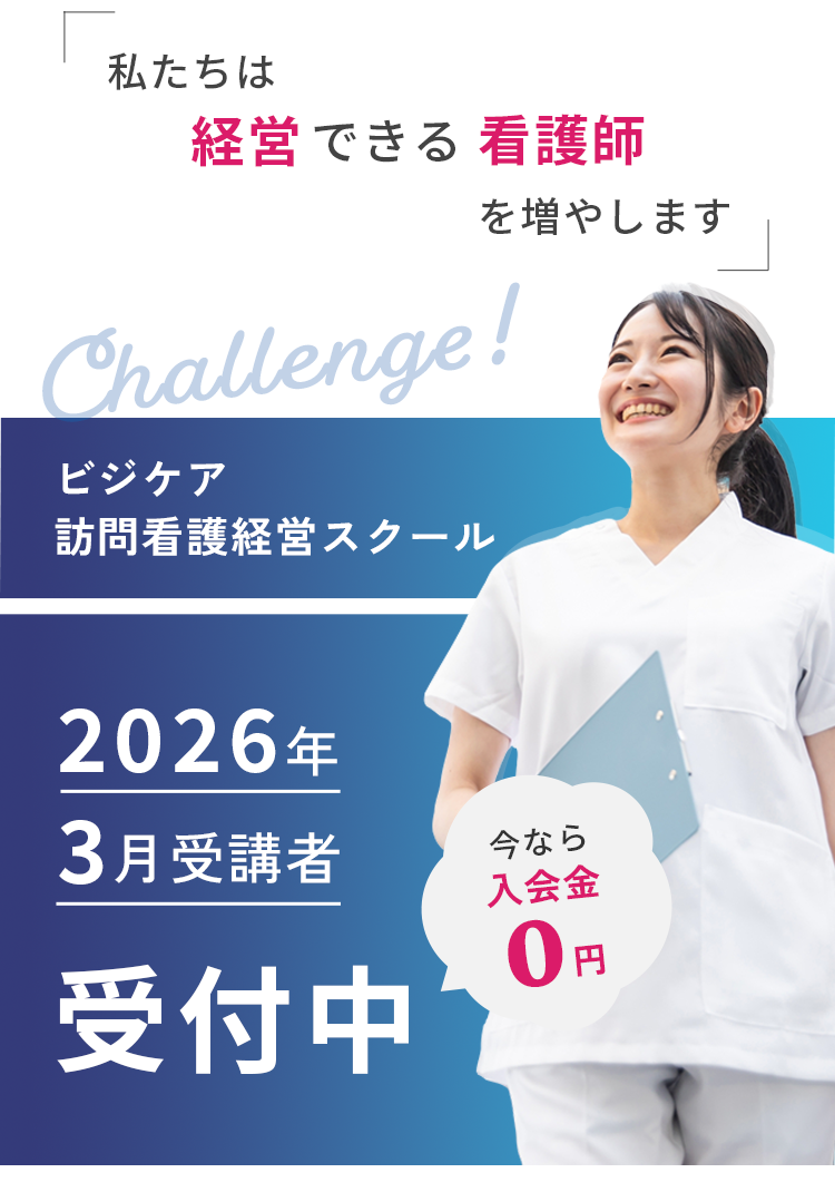 キービジュアルsp