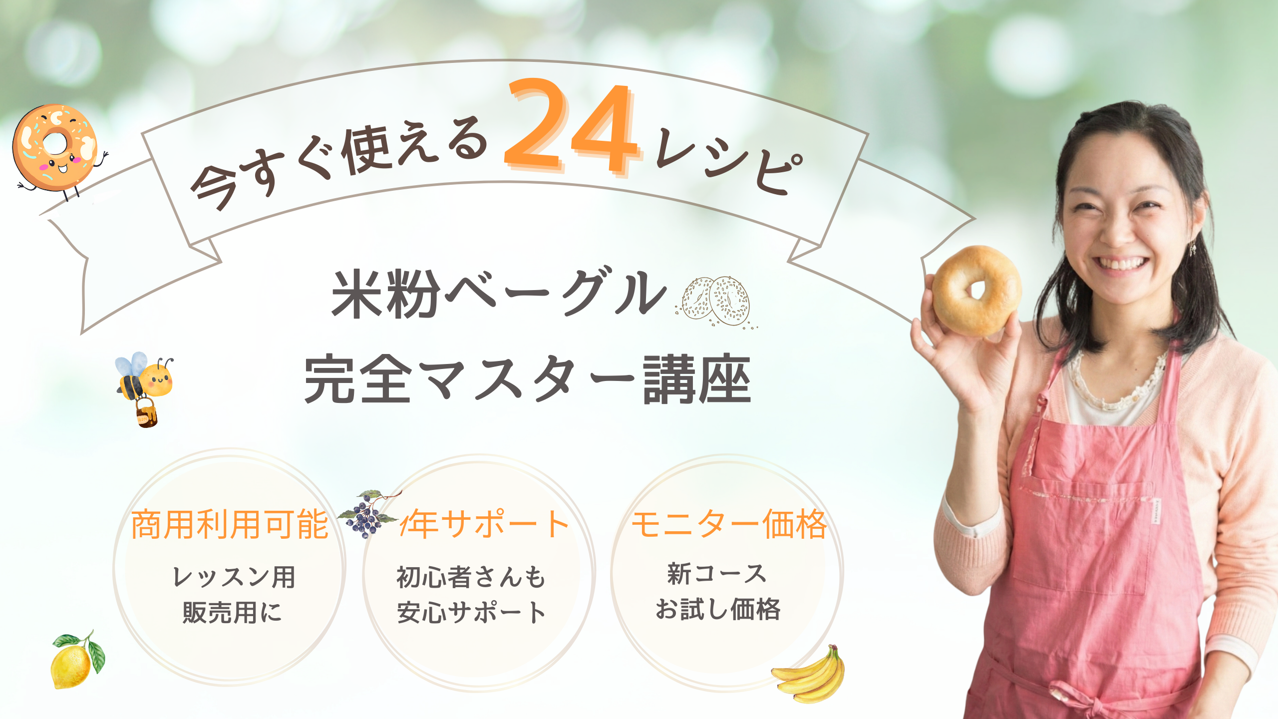 LP用ヘッダーデザイン.png