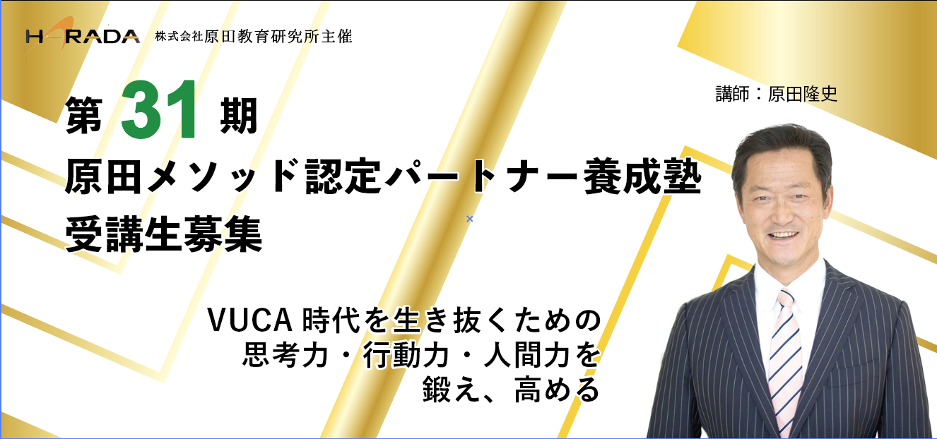 ふわわ/原田メソッド目標達成講座/定価:59,800円 DVD付き ふわわ様専用/原田メソッド目標達成講座/定価:59，800円 DVD付き