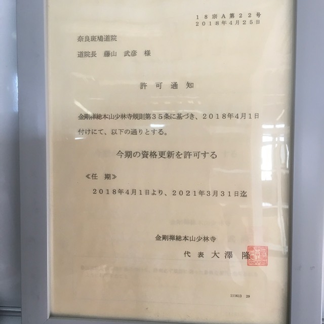 コピー fujiyama Service