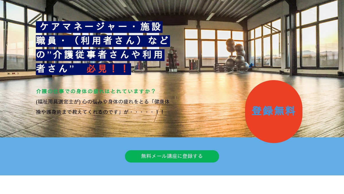 コピー fujiyama Service