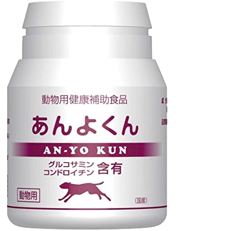 あんよくんの商品画像