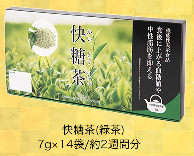 快糖茶【最安値！】 楽天市場】快 糖 茶の通販