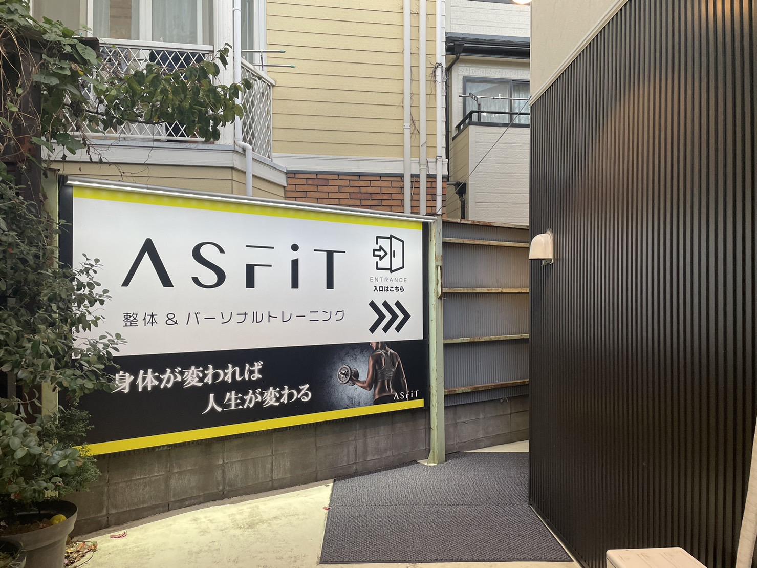 外観
