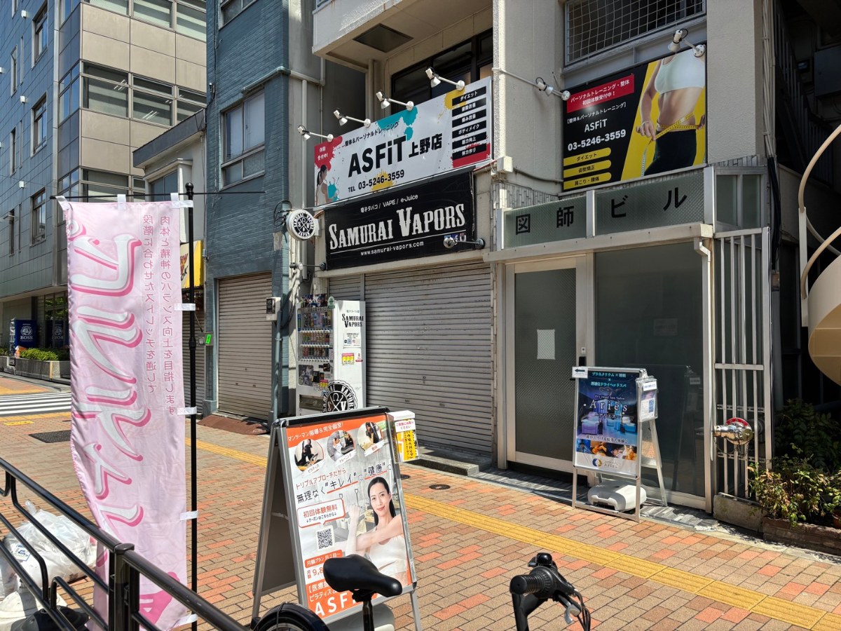 外観