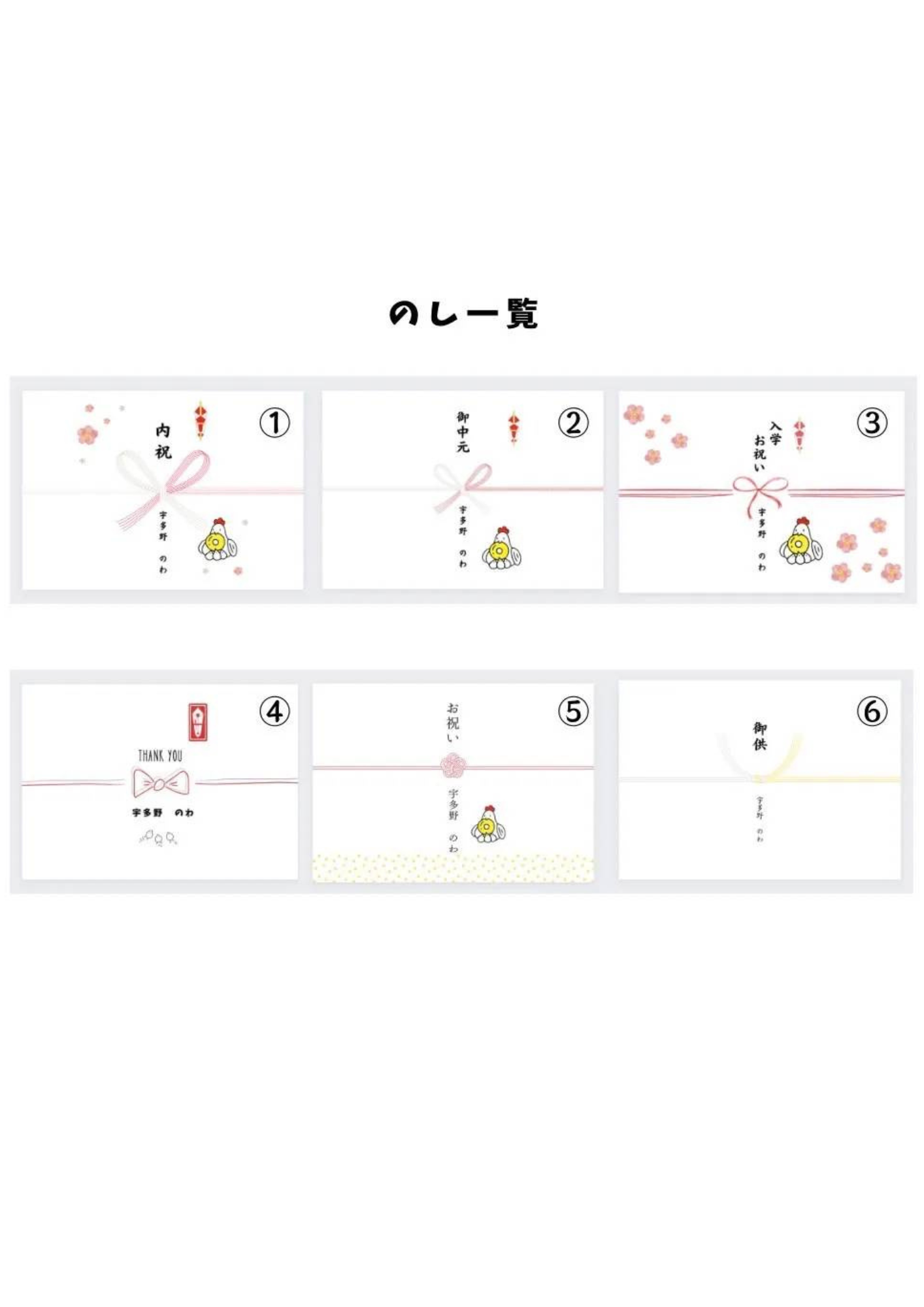 熨斗(フローズンドーナツにピッタリ)の商品画像