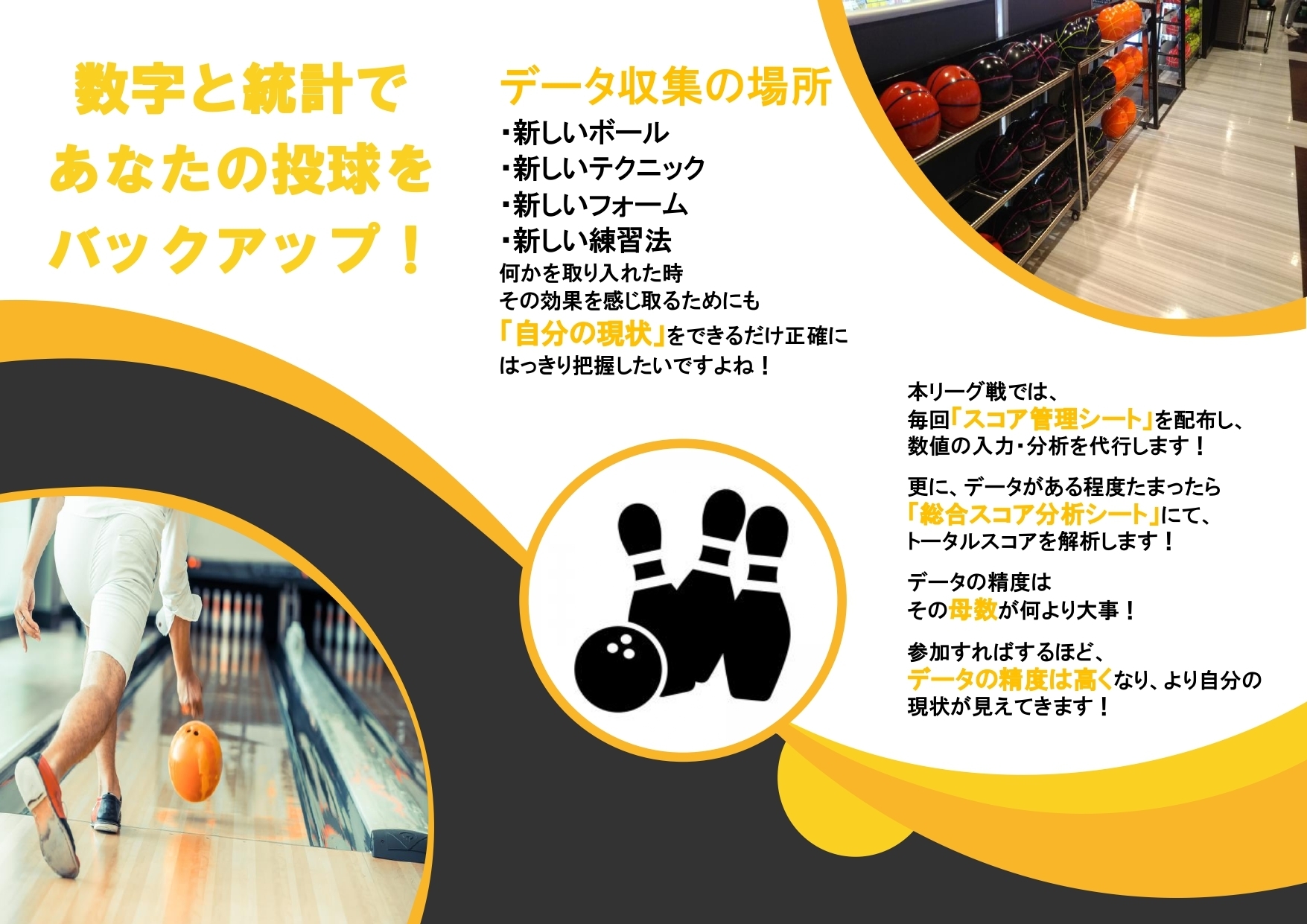 ナニワノグループlp