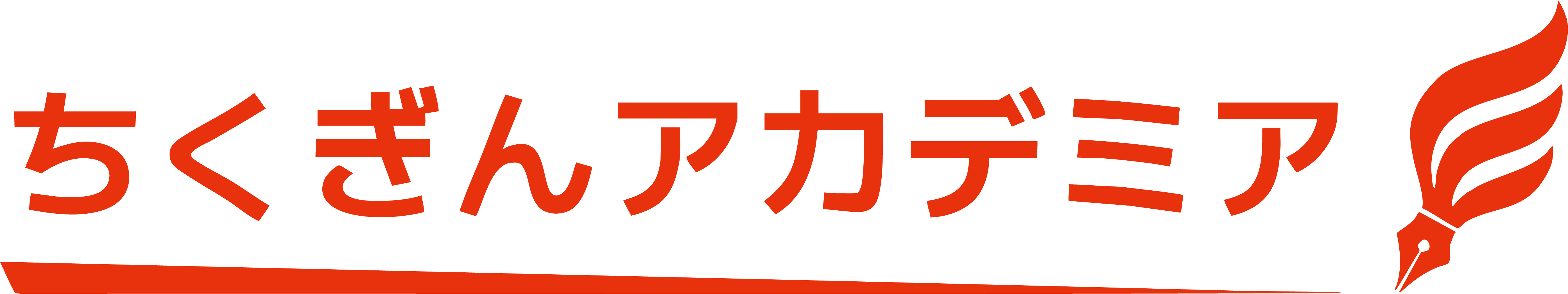 ちくぎんアカデミア