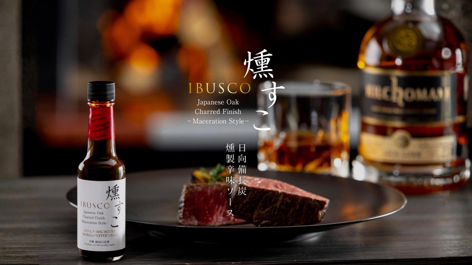 緑仙白炭窯｜日向備長炭｜株式会社グリーンノーム～GreenGnome