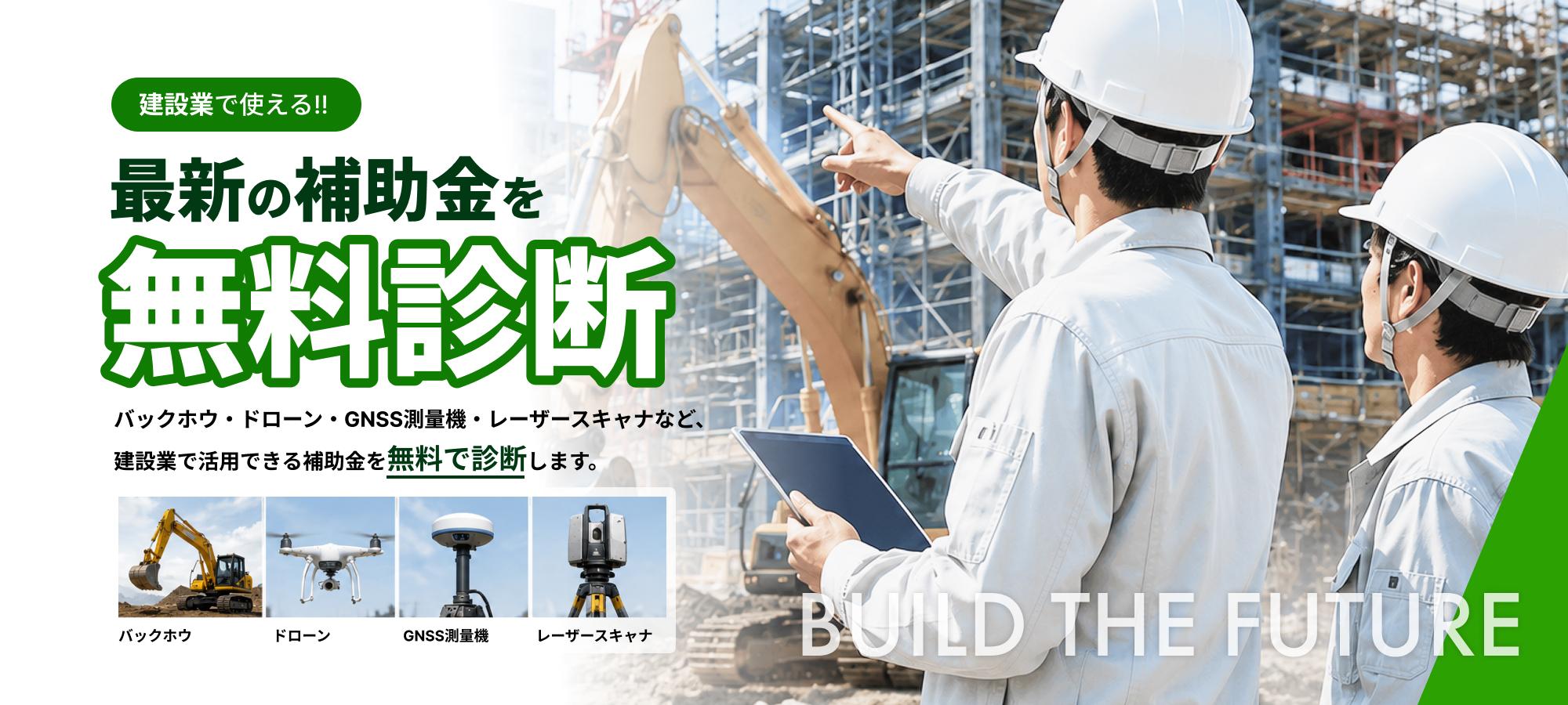 創業融資申請サポートサービス 〜創業時の融資を経営の専門家である中小企業診断士がサポート〜「創業したい。でも、お金のことが不安。」 そんな大きな一歩を踏み出すのあなたへ―― 創業融資は、夢を“形”にする最初の資金調達。 だからこそ、融資に通るだけでなく、「実現できる計画」が必要です。 中小企業診断士が、計画作りから融資実行まで一貫して伴走します。​