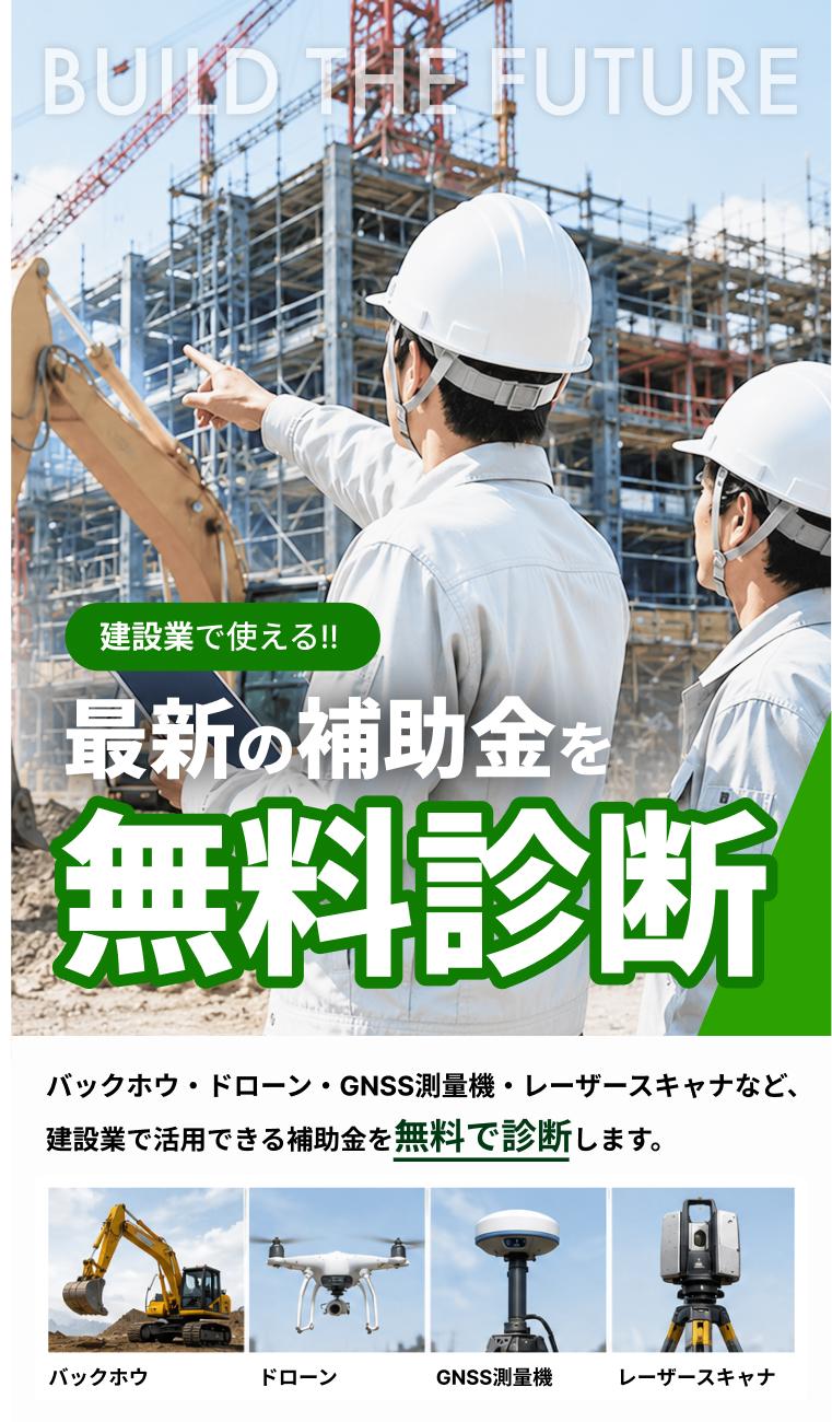 創業融資申請サポートサービス 〜創業時の融資を経営の専門家である中小企業診断士がサポート〜「創業したい。でも、お金のことが不安。」 そんな大きな一歩を踏み出すのあなたへ―― 創業融資は、夢を“形”にする最初の資金調達。 だからこそ、融資に通るだけでなく、「実現できる計画」が必要です。 中小企業診断士が、計画作りから融資実行まで一貫して伴走します。​